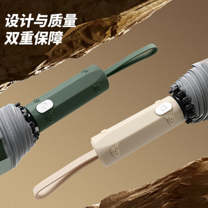 Paraguas Plegable Triple de Camuflaje, Apertura Automática, 55-61 cm, Regalo Publicitario Empresarial, Protección Solar, Resistente al Viento, para Viajes al Aire Libre - Product Image 3