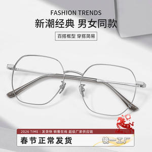 Lunettes optiques à monture polygonale en titane pour hommes, design large à bord complet, pour la myopie - Product Image 5