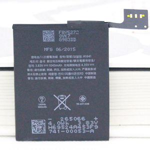 Batterie rechargeable Li-ion de remplacement 1043mAh / 3.99Wh A1641 pour <span class=keywords><strong>iPod</strong></span> <span class=keywords><strong>Touch</strong></span> <span class=keywords><strong>6</strong></span>, <span class=keywords><strong>Touch</strong></span> 6e et 7e génération - Product Image 5