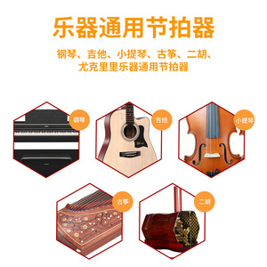 Meideal M50 Mini metrónomo electrónico para práctica de piano, guitarra y violín, control de ritmo - Product Image 4