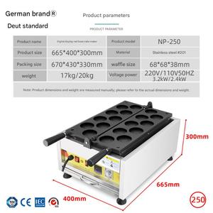 Machine à gâteaux roulés avec plaques antiadhésives, facile à utiliser, automatique, pour desserts asiatiques, pour hôtels, magasins alimentaires, en acier inoxydable - Product Image 2