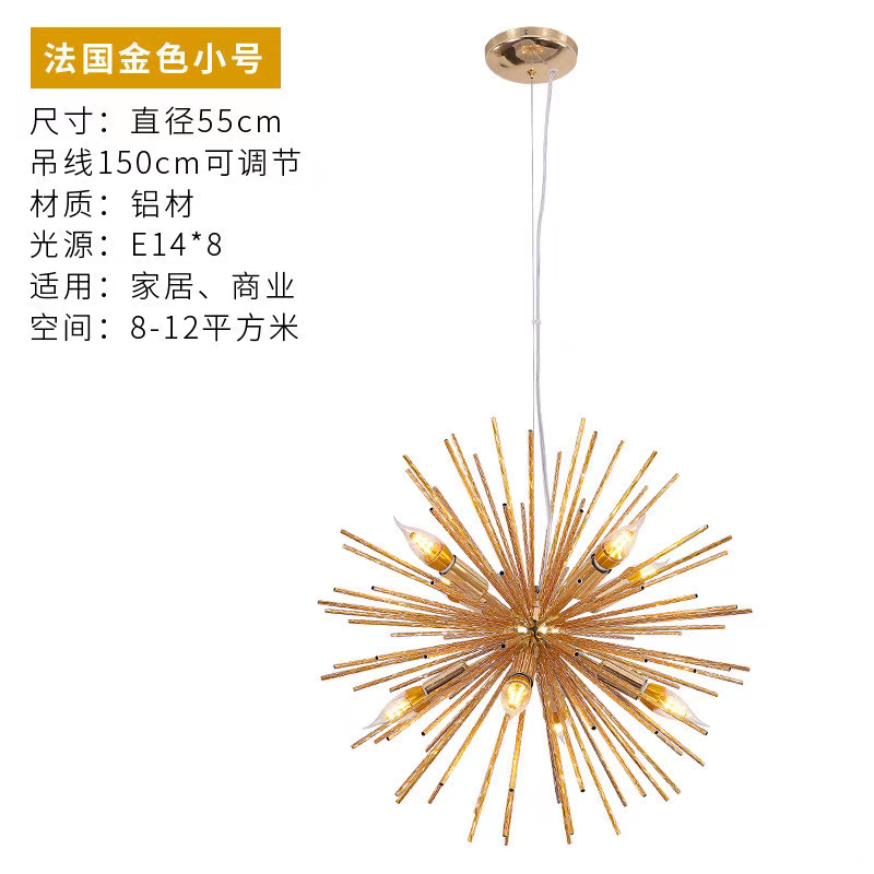 Golden-round-55 cm diameter