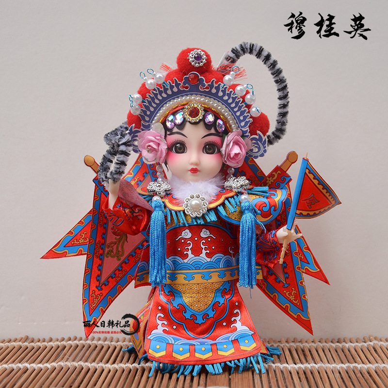 7-inch q version mu guiying