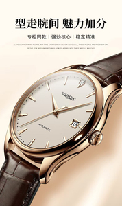 Nuevo Reloj de Hombre Moderno y Auténtico, Reloj Mecánico No Automático, Correa de Cuero Genuino, Resistente al Agua, con Calendario - Product Image 2