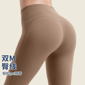 High Waisted Flared Yoga Pants Cocoa Solid Color Wide Leg Athletic Trousers For Fitness And Body Shaping - Product Image 3