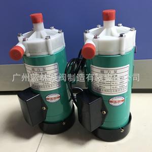 Pompes magnétiques TW-15R TW-20R TW-30R TW-40R TW-55R TW-70R TW-100R Économie d'énergie Cycle de service continu 5HP Faible pour l'arrosage - Product Image 5