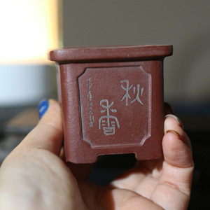 Maceta Cuadrada de Arcilla Morada Yixing, Hecha a Mano, Mini Maceta para Bonsái, Tamaño de Palma - Product Image 3