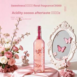 <span class=keywords><strong>Vino</strong></span> Dulce Sakura Moscato (<span class=keywords><strong>Vino</strong></span> Compuesto) 750ml |   Venta al por Mayor Directa <span class=keywords><strong>de</strong></span> Fábrica - Product Image 3