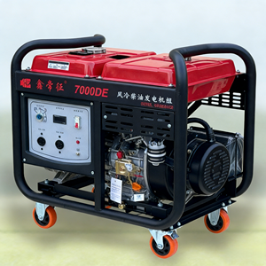 7Kw Portable 230V Single Phase 50/60hz Air Cooled 4 Stroke Cylinder Open Frame <b>Generator</b> - Product Image 2