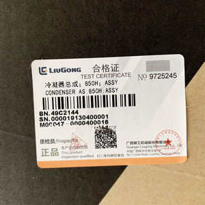 อะไหล่แท้ Liugong รุ่น 850H 50CN 855N 856H 842H 835H คอนเดนเซอร์แอร์ 49C2144 อะไหล่รถก่อสร้าง - Product Image 4