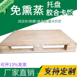 Plywood <b>Wooden</b> <b>Crates</b> 300x300mm For Export Logistics Protection Customizable Packaging Box - Product Image 5