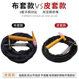 Poignée de torche de soudage TIG Ottel, refroidie par air, avec valve croisée et tête angulaire, pistolet de soudage à l'arc à l'argon 3620 - Product Image 5