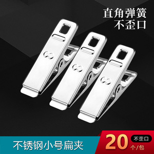 Stainless Steel Clothes Clip Small Flat Duckbill Clip With Spring For Clothes Hangers Trouser Hangers Tie Hangers - Product Image 5