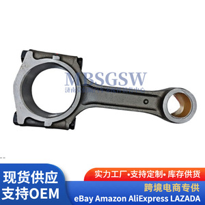 Biela de conexión 23510-4Z100 para motores Hyundai Kia, pieza de repuesto - Product Image 3
