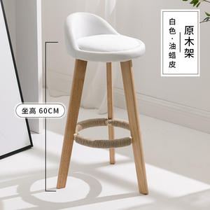 <span class=keywords><strong>Chaise</strong></span> <span class=keywords><strong>de</strong></span> <span class=keywords><strong>bar</strong></span> commerciale moderne en bois massif martien avec tabouret haut rotatif à base <span class=keywords><strong>de</strong></span> fer pour salon-livraison gratuite - Product Image 6