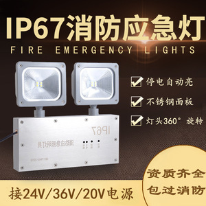 ไฟฉุกเฉิน LED 24V 36V 220V IP67 5W หัวคู่ สำหรับภายในและภายนอกอาคาร ไฟทางออกเพื่อความปลอดภัย - Product Image 4