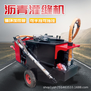 Road Sealing Machine Asphalt Crack Filler Compact Design Hand Push Type For Road Maintenance - Product Image 3