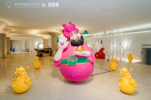 Khổng lồ Chất lượng cao dễ thương trừu tượng Tumbler trang trí ngoài trời ip Tumbler bốn hạnh phúc thần của sự giàu có - Product Image 5