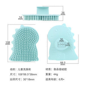 Cepillo de baño de silicona con forma de dinosaurio, cerdas suaves, cepillo para masaje y lavado del cabello para bebés y niños - Product Image 3