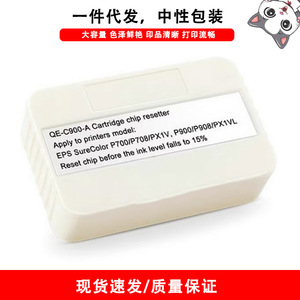 เครื่องรีเซ็ตชิปตลับหมึกแบบมีปลอกปิด QE-C900-A สำหรับเครื่องพิมพ์ Epson P700 P708 P900 P908 - Product Image 5