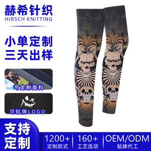 Leg Protectors For Football Calves Unisex All Season Sports Leg Sleeves Customizable Logo Design - Product Image 5