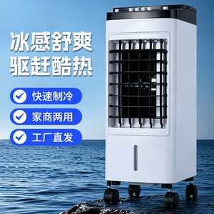 Portable Cooling Fan With Humidify Function <b>12V</b> <b>DC</b> Motor 5W Button Control For Home And Office Use - Product Image 5