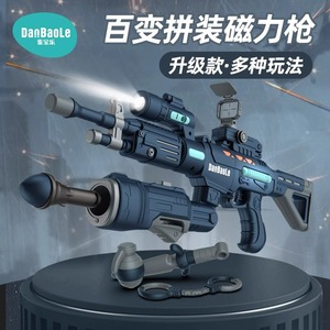Pistola de juguete magnética Egg Treasure para niños de 3 a 6 años, con sonido eléctrico, luz, funciona con pilas, regalo de cumpleaños - Product Image 3