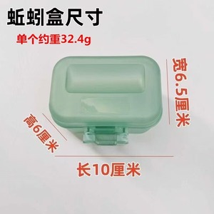 <span class=keywords><strong>Yakoo</strong></span> Boîte de rangement portable en plastique respirante pour vers de sang et appâts de pêche, à suspendre à la ceinture, pour la pêche en rivière - Product Image 3