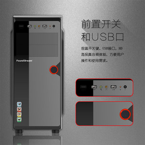 เคสคอมพิวเตอร์ Found Dream F001 ATX Mid Tower พร้อมพอร์ต USB ด้านหน้า ผลิตจากเหล็ก สำหรับใช้งานในสำนักงาน - Product Image 1