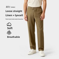 Pantalon décontracté pour homme en lyocell léger, coupe droite ample, motif arêtes de poisson, style Old Money, avec fermeture éclair mi-longue, idéal pour l'été