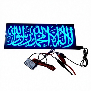 Autocollants en feuille EL ultra-fins avec possibilité de personnalisation avec des symboles religieux tels que le christianisme, l'islam, le bouddhisme, le judaïsme - Product Image 2