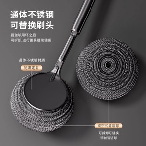 Stainless Steel Pot Scrubber Long Handle Steel Wire Brush Kitchen Cleaning Tool Round Shape For Pots And Pans - Product Image 3