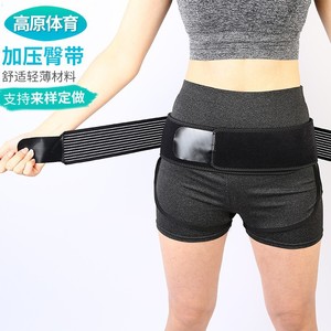 Ceinture de soutien du plancher pelvien post-partum pour le resserrement de la taille et de l'abdomen, la fixation des os de la hanche, le lifting des fesses et le soutien sacral, pour le remodelage corporel - Product Image 2
