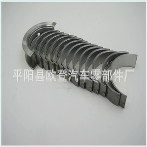 Cojinetes de Cigüeñal B48B20C, Arandelas de Empuje, Cojinetes de Motor para Modelos de Automóviles X1 X5 X6, Número de Pieza 11217635689 11217635685-Supply - Product Image 3