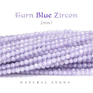 Perles en Pierre de Zircon Naturel Facettées pour Créations de Bijoux DIY, Vente en Gros, Tailles 2mm et 3mm - Product Image 5