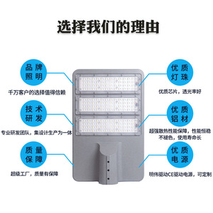 ไฟถนน LED 150w 200w อลูมิเนียมอัลลอยด์ ประเภทที่ 3 โมดูลไฟส่องสว่างถนนเทศบาล หัวโคมไฟกลางแจ้ง - Product Image 3