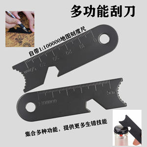 Encendedor de Fuego Portátil para Exteriores, Abridor de Botellas, Raspador, 75mmx20mm, Acero Inoxidable, Herramienta Multifuncional de Supervivencia - Product Image 4