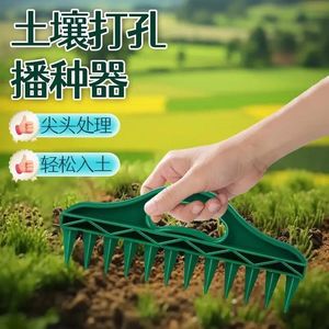 Outil de semis manuel pour le jardinage domestique, râteau en plastique pour la plantation de légumes - Product Image 1