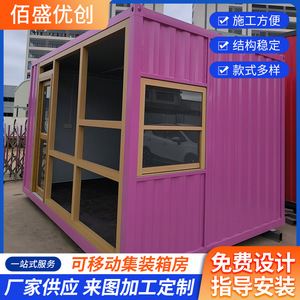 Contenedor de Envío Modificado, Diseño Industrial Rectangular, Contenedor Habitacional para Obras de Construcción o Uso en Cafeterías - Product Image 5