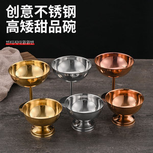 Bol à dessert en acier inoxydable, or et argent, pour glace, pudding, collations, idéal pour les fêtes, les hôtels, le café, le thé, ou comme cadeau d'affaires. - Product Image 3