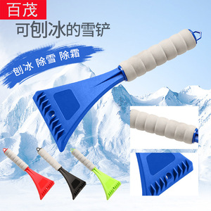 Ice <b>Scraper</b> 27x10.8x3.2cm PPEVA Material With EVA Handle For Car Snow Removal Winter <b>Cleaning</b> Tool - Product Image 4