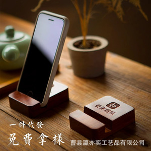 Soporte de Madera Grabado Personalizado para Teléfono, Soporte de Escritorio, Soporte para Personas Perezosas, Regalo Creativo, Logotipo Personalizable, Material Personalizable - Product Image 1