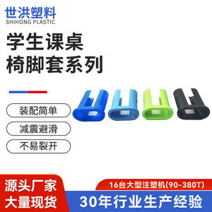 Protège-pieds de chaise de bureau en plastique Shih Hung, vert, antidérapant, stabilisateur, protection de meubles - Product Image 5