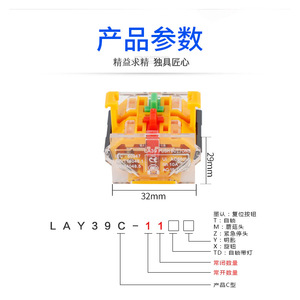 La38 39 ฐานสวิตช์ปุ่มกด 2No 2Nc ขั้วต่อแบบสกรู พลาสติก Ip40 สำหรับใช้ในอุตสาหกรรม - Product Image 3