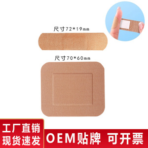 Pansement auto-adhésif de qualité médicale, grande taille, respirant, anti-friction, patch pour les pieds, nécessités quotidiennes pour la maison - Product Image 2