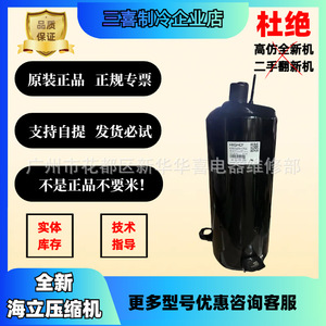คอมเพรสเซอร์ทำความเย็นอุตสาหกรรม Haili ATH356SN-C9LU 60Hz R410A อุปกรณ์เครื่องปรับอากาศ - Product Image 5