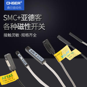 Interruptor de Control Magnético de Cilindro CS1-U, Interruptor Inductivo D-Z73, D-A93, CSMG, DMSH, CMSJ - Equipo Eléctrico de Alto Rendimiento - Product Image 4