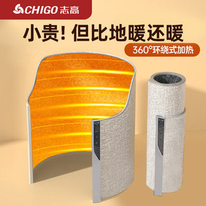 Calentador Eléctrico para Pies, Calentador Debajo del Escritorio, 700g, Pantalla Digital, 6 Niveles Ajustables, Temporizador, Uso en Oficina y Hogar - Product Image 3