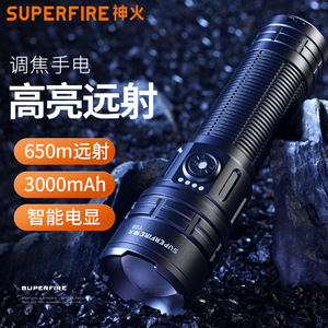 เซินฮั่ว Y28 ไฟฉาย LED อลูมิเนียมอัลลอยด์แบบชาร์จไฟได้กันน้ำความสว่างสูงระยะไกลไฟฉายยุทธวิธี - Product Image 2