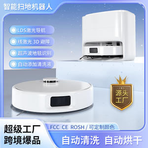 Aspirateur robot V9 avec système d'élimination automatique de la saleté, navigation laser, fonction de lavage et de balayage, blanc et noir - Product Image 5